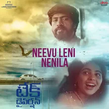 Neevu Leni Nenila