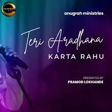 Teri Aradhana Karta Rahu