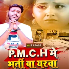 PMCH Me Bharti Ba Yarwa