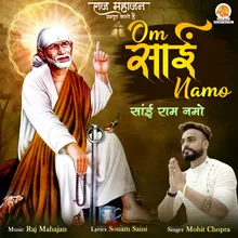 Sai Ram Namo