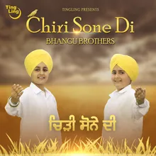 Chiri Sone Di