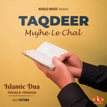 Islamic Dua - Taqdeer Mujhe Le Chal Female Version