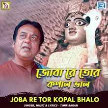 Joba Re Tor Kopal Bhalo