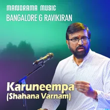 Karuneempa (Shahana Varnam)