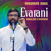 Evarani