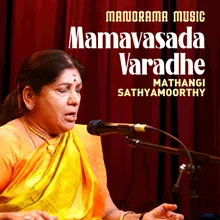 Mamavasada Varadhe