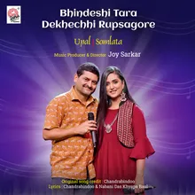 Bhindeshi Tara Dekhechhi Rupsagore