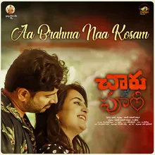 Aa Brahma Naa Kosam