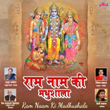 Ram Naam Ki Madhushala - Part 4