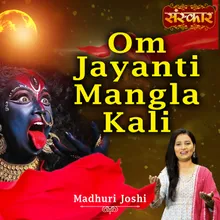 Om Jayanti Mangla Kali