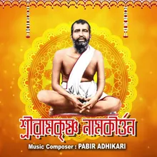 Jugoavotar Ramkrishna