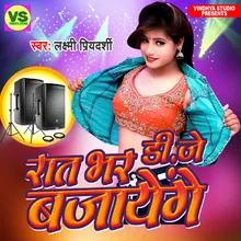Raat Bhar DJ Bajayenge