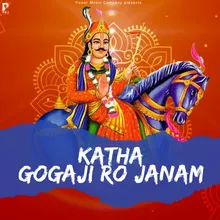 Katha Gogaji Ro Janam