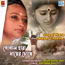 Gopal Hara Mayer Chokhe