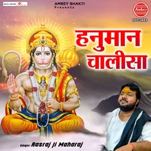 Hanuman Chalisa