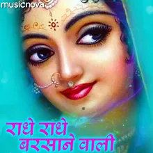 Radhe Radhe Radhe Barsane Wali Radhe