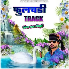 Fulchadi Track
