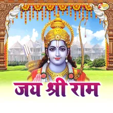 Shree Ram