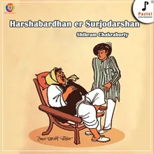 Harshabardhaner Surjadarshan