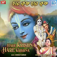 Hare Krishna Hare Krishna