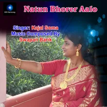 Natun Bhorer Aalo