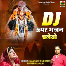 Dj Upar Moteyala Ko Bhajan Chalreyo