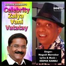 Celebrity Zalya Vani Vatatay