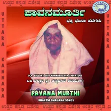 Pavana Murthi Channabasavara