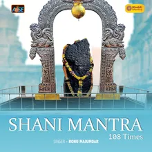 Shani Mantra 108 Times