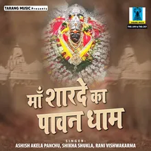 Aarti Utaru Jai Budhi Mata