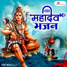 Chhoti Si Goura Chali Shiv Ko Manane