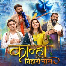 Kanha Tiharo Naam (feat. Vihul Jagirdar, Darshan Zaveri, Mikul Shah)