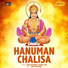 Hanuman Chalisa