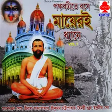 Om Jai Jai Ramkrishna