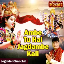 Ambe Tu Hai Jagdambe Kali