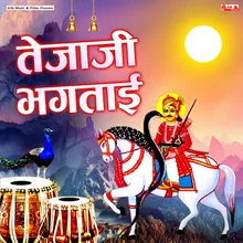 Heera Gujari Bhaktai