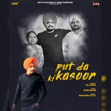 Put Da Ki Kasoor