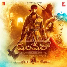 Shamshera Title Track