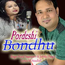 Pordeshi Bondhu