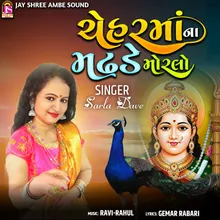 Cheharmaana Madhade Mor Bolyo