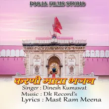 Karni Mata Bhjan