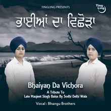 Bhaiyan Da Vichora