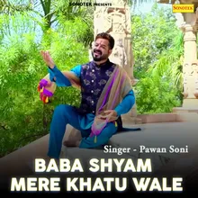 Baba Shyam Mere Khatu Wale