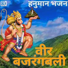 Veer Bajrang Bali