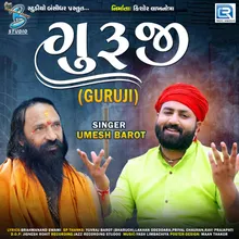 Guruji