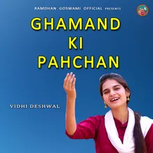 Ghamand Ki Pahchan