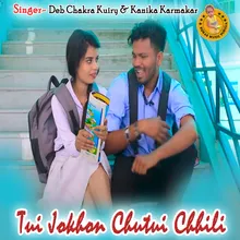 Tui Jokhon Chutui Chhili