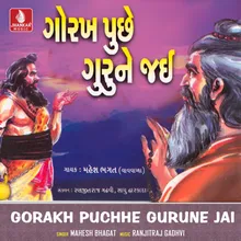 Gorakh Puchhe Guru Ne Jai