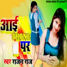 Aai Phone Par