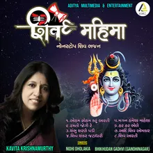 Shiv Mahima-Nonstop Shiv Bhajan